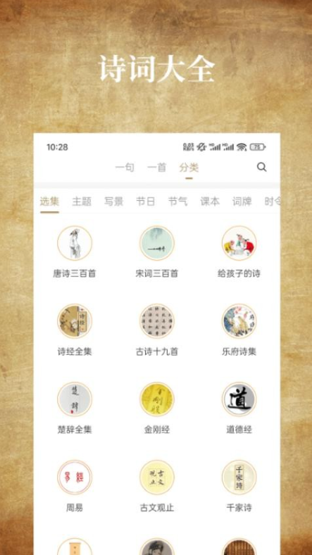 ��ѧ���app����ʹ������