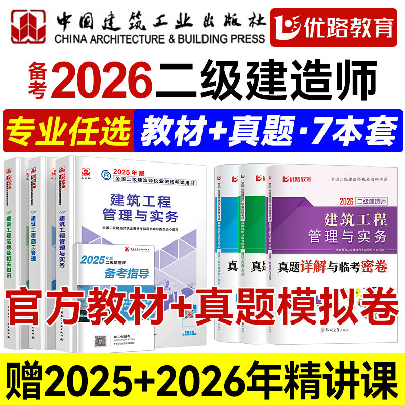 ��������ʦ�����2026������Ƶ�����������ͼ