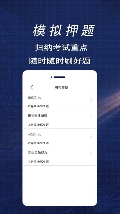 临床医学检验主管技师全题库购买渠道推荐