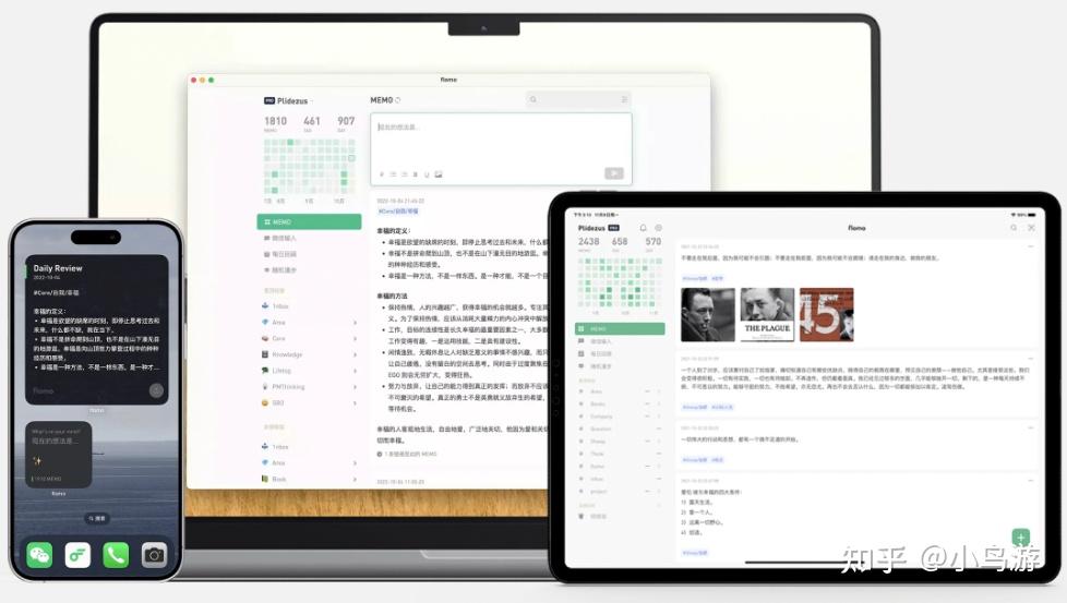 Qnotes3问答实测2026高效笔记新玩法体验分享