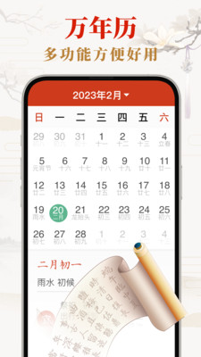 ��������ÿ��һǩ�鿴����