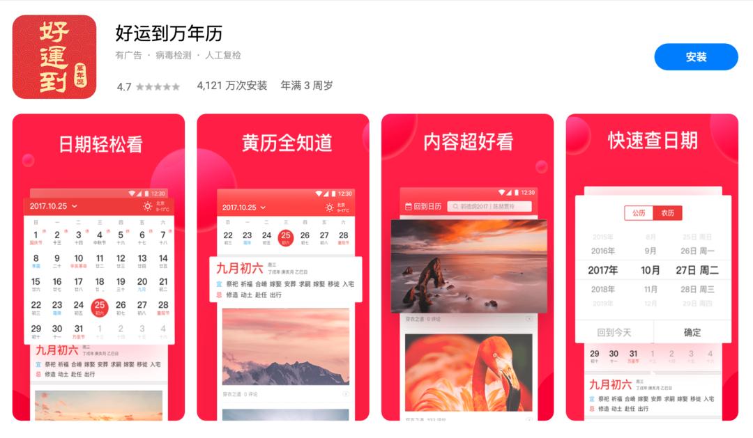 ��������APP��ҳÿ��һǩ���