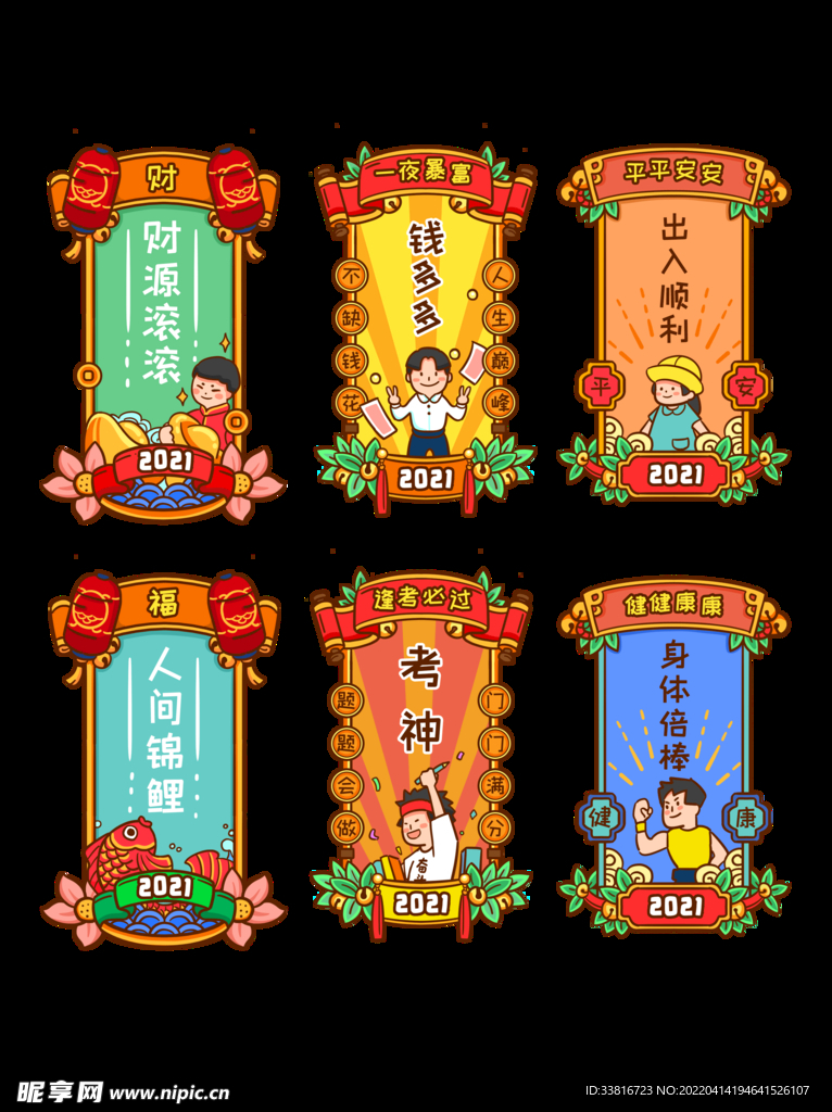 ��������ǩ����������ֶ�Ӧ