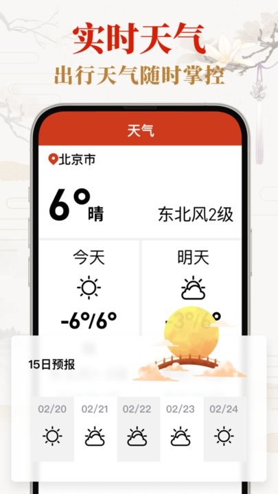 ��������ÿ��һǩ׼ȷ�ȷ���