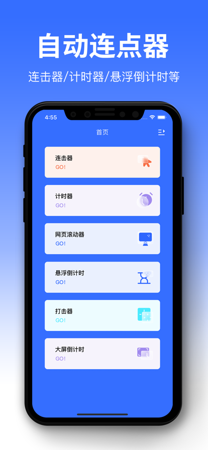 �������Զ���app�ű�¼�ƹ���