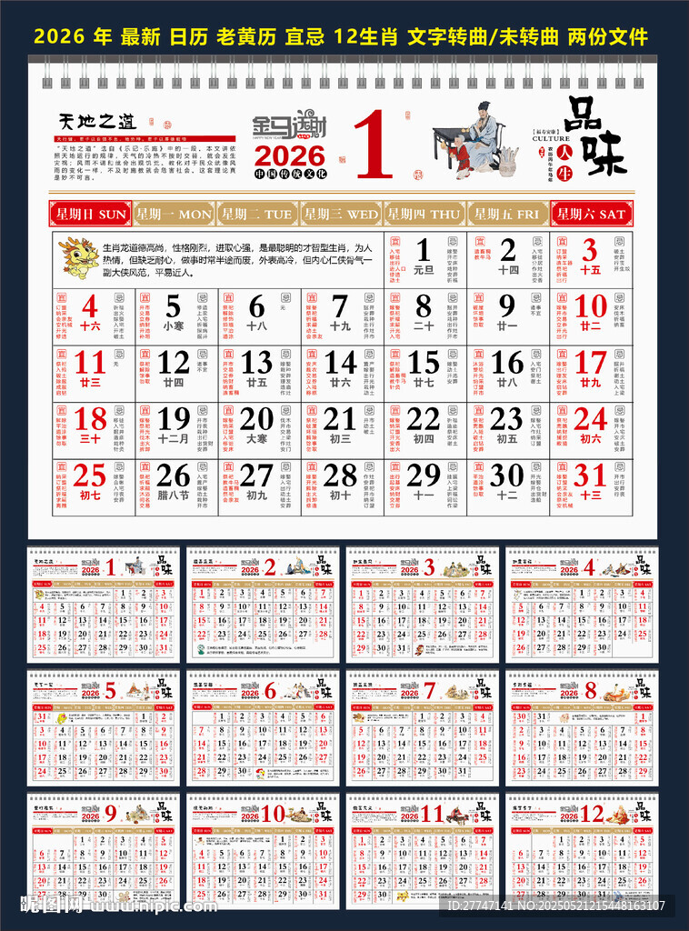 ����ͨ����ô����׼ȷ 2026�ϻ������ռ��ɷ���ͼ