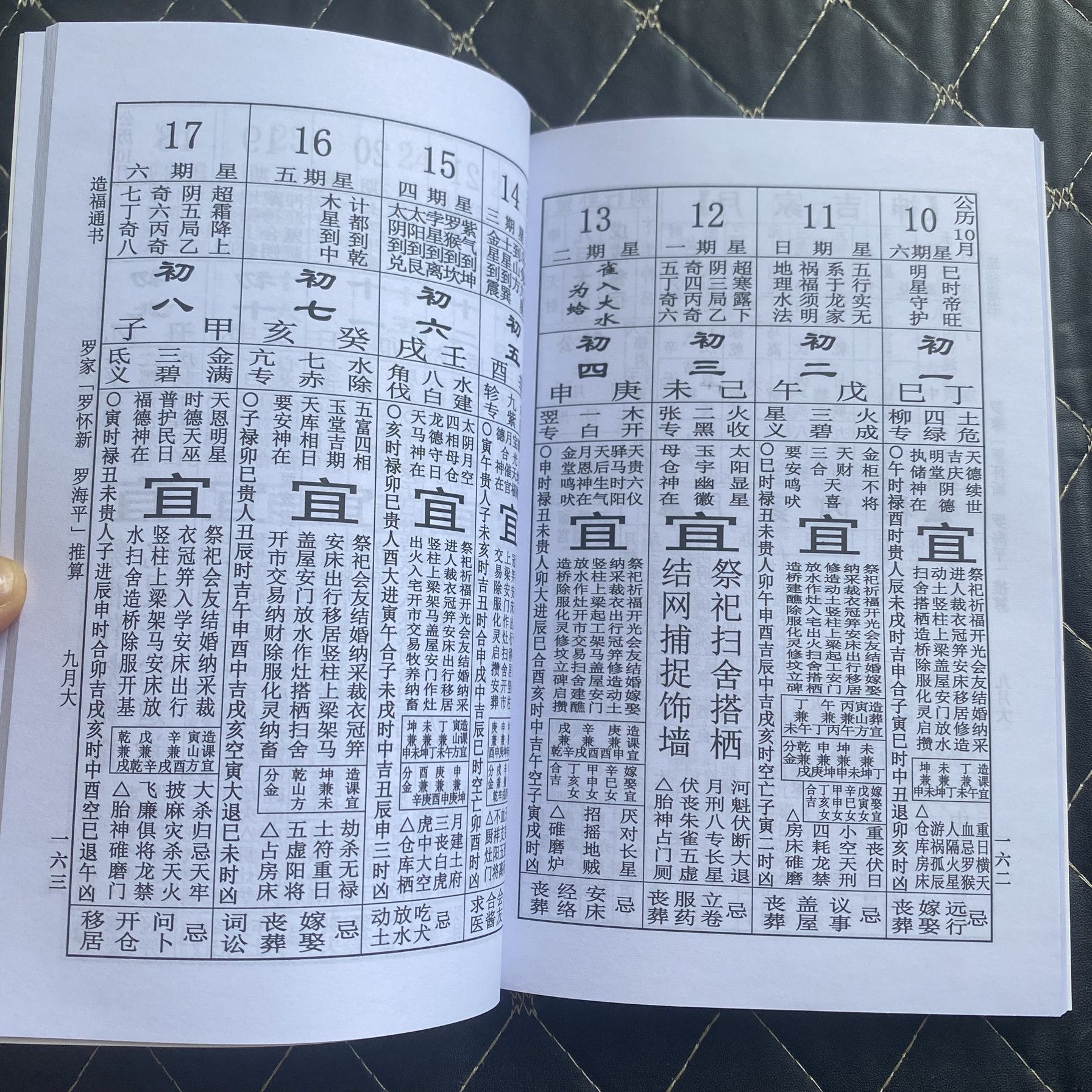 ����ͨ�����ֳ���������ܿ�ָ��ͼ