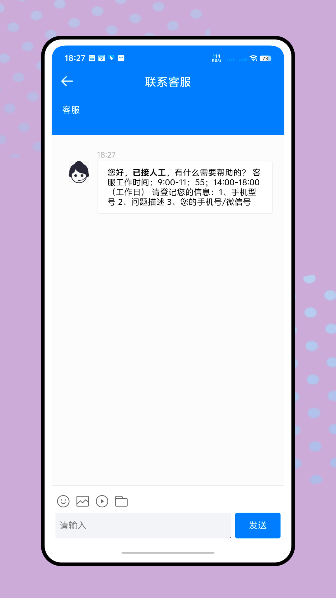 盼觅APP帮助中心查找最新解答配图