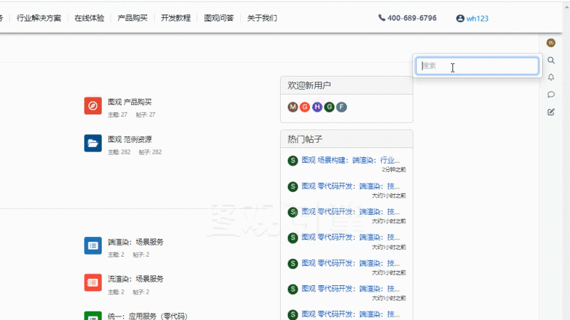 盼觅问答板块查找最新解答配图