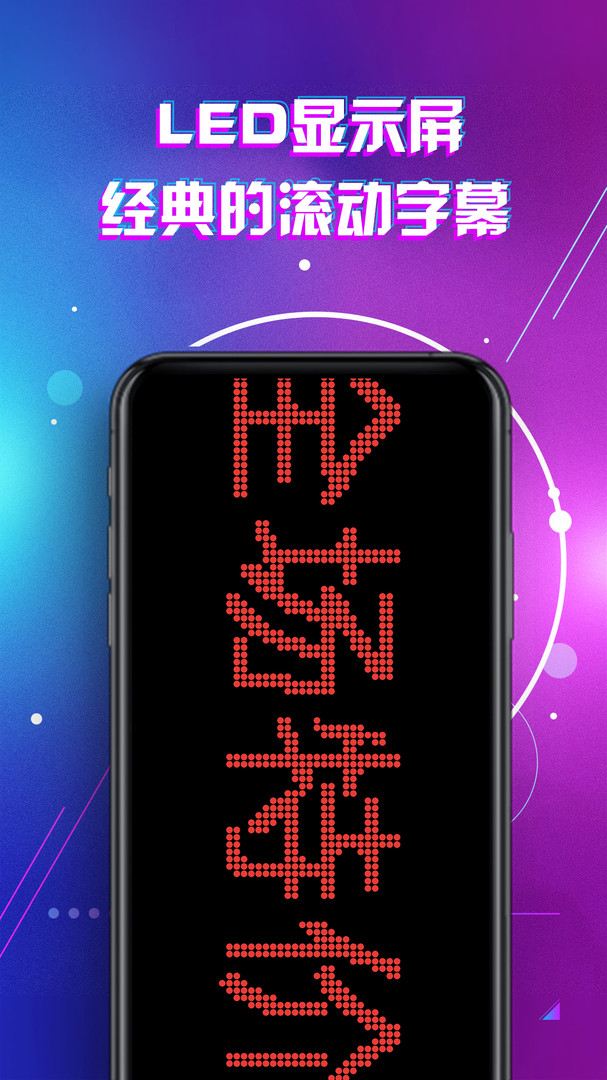 ��ĻӦԮ�����ֻ�APP�������ֹ���