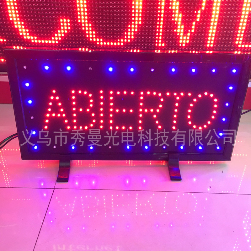 LED��Ļ���ƺ���ͨ���ƶԱ�Ч��