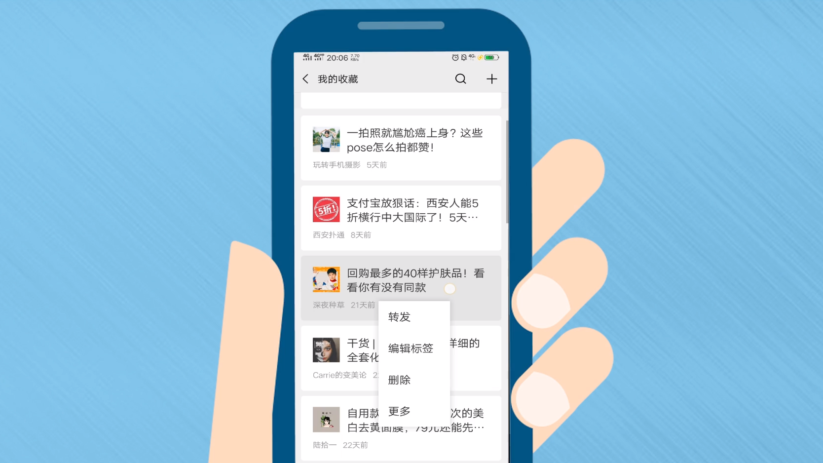 工作笔记分享微信操作步骤图