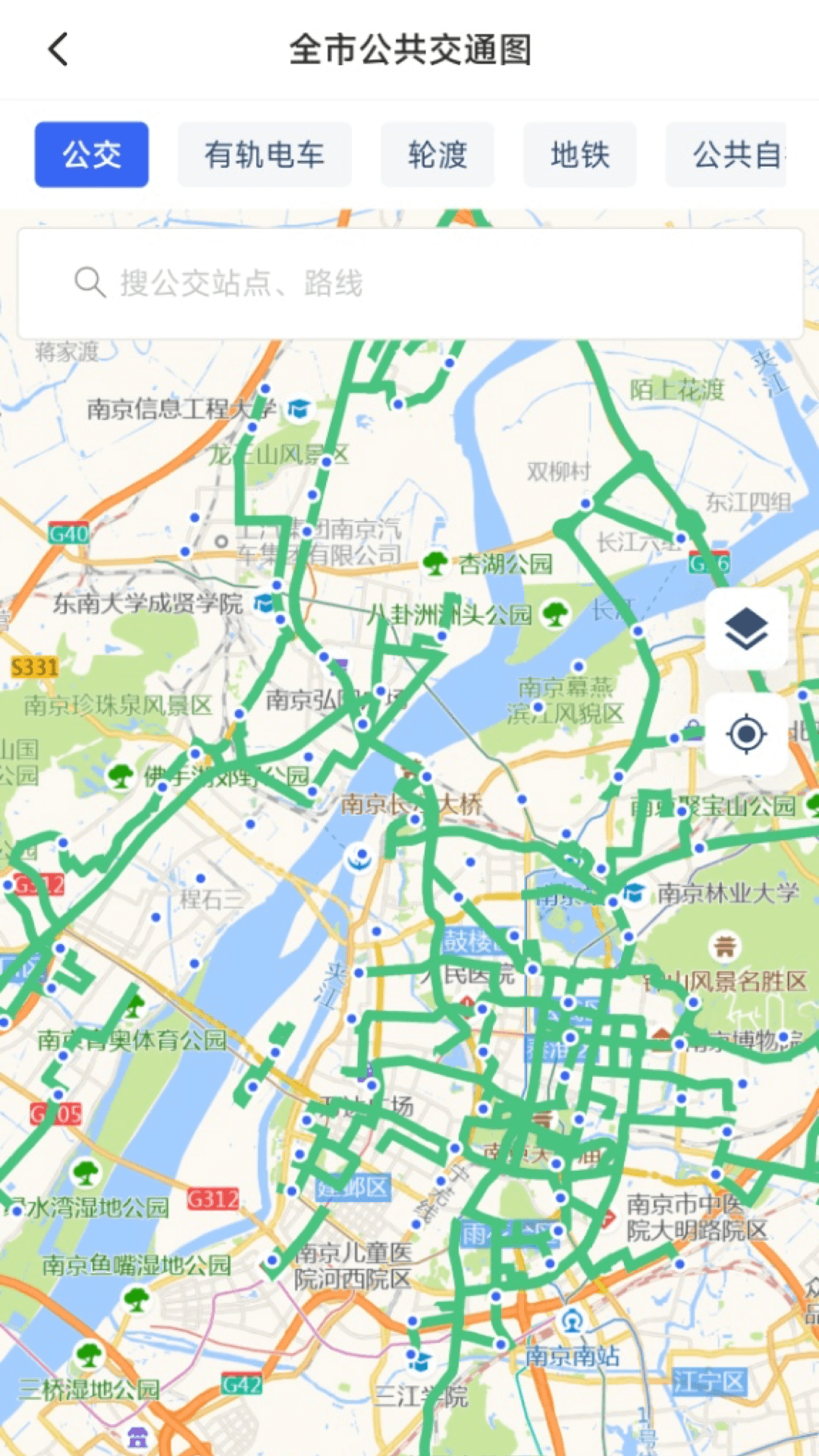 宁通行APP功能介绍