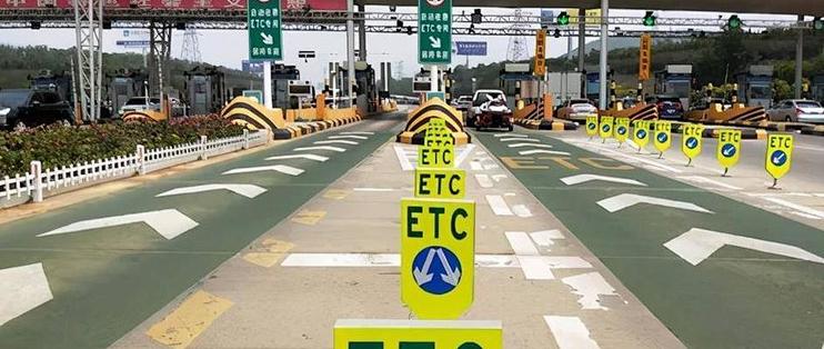 宁通行ETC办理避坑