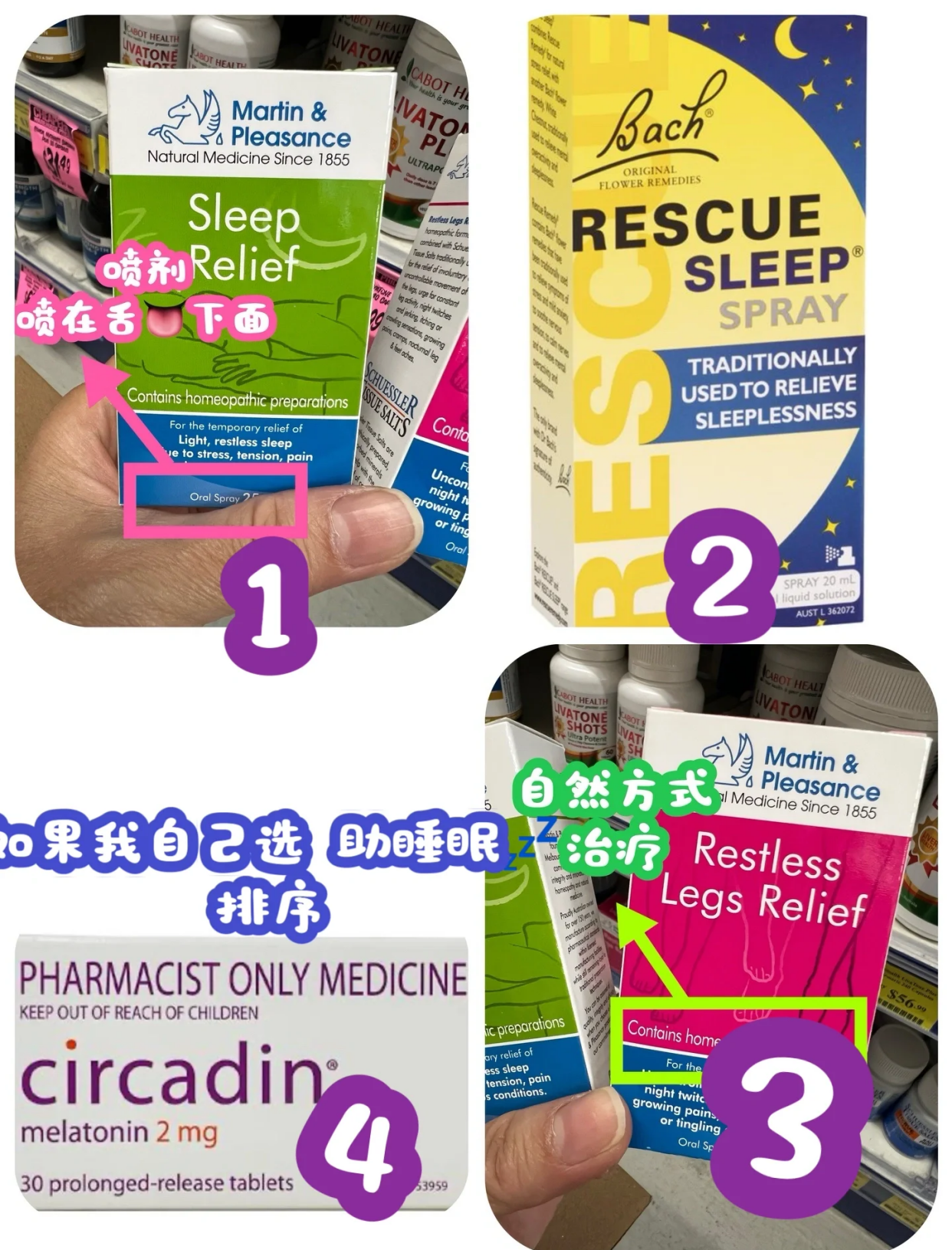 助眠时钟选购避坑指南图