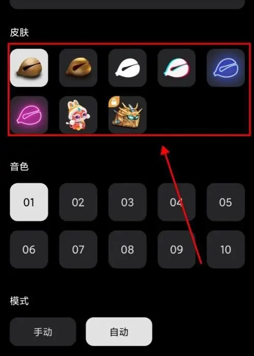 小木鱼怎么转接最简单方法