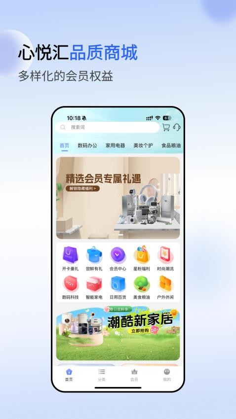心悦汇是什么平台靠谱吗2026最新解答