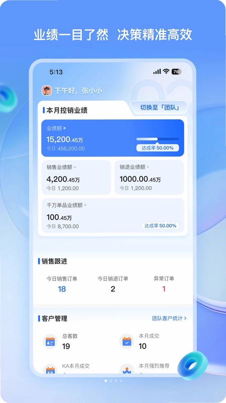 物理实验大师预览图