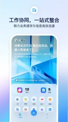 小漾预览图