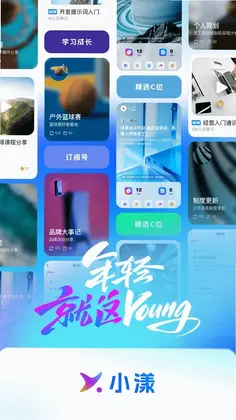 小漾预览图
