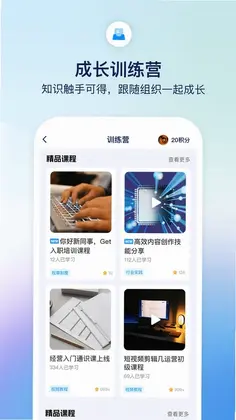 小漾预览图