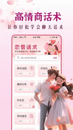 月抛预览图