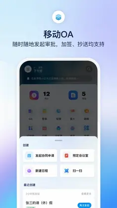 小漾预览图