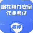 �̻�����ȫ��ҵ�������5.0.2 ��׿��