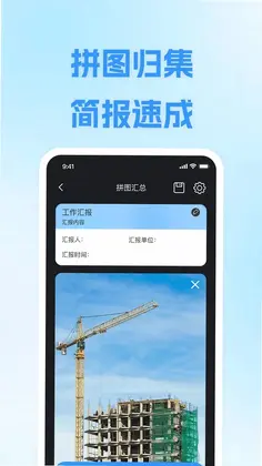 水印相机外勤定位预览图