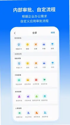 轻萤预览图