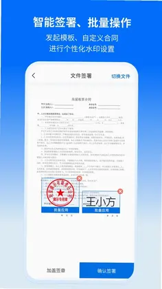 轻萤预览图
