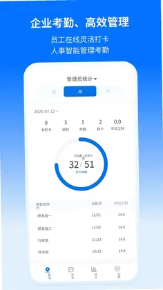 轻萤预览图