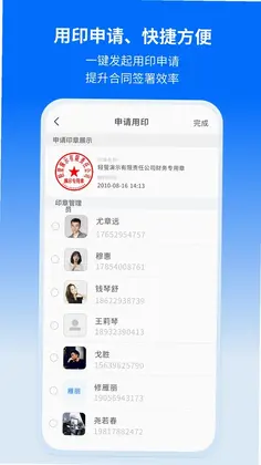 轻萤预览图