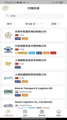OLOfamily预览图