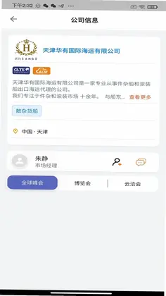 OLOfamily预览图