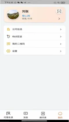 OLOfamily预览图