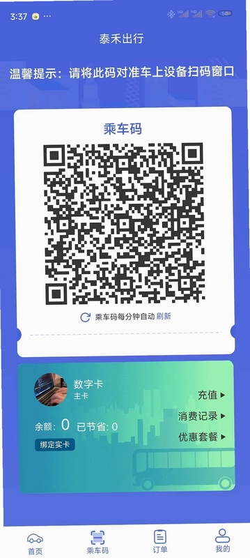 ̩�̳���Ԥ��ͼ