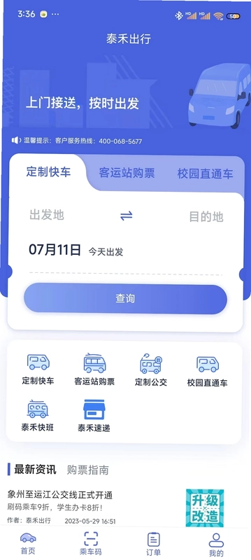 ̩�̳���Ԥ��ͼ