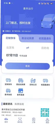 ̩�̳���Ԥ��ͼ
