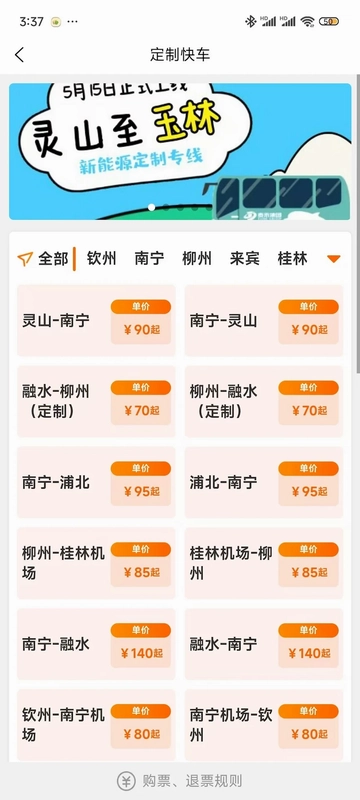 ̩�̳���Ԥ��ͼ