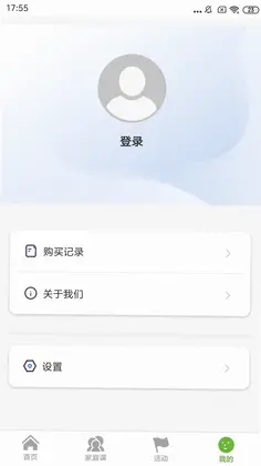 第一次遇见科学预览图