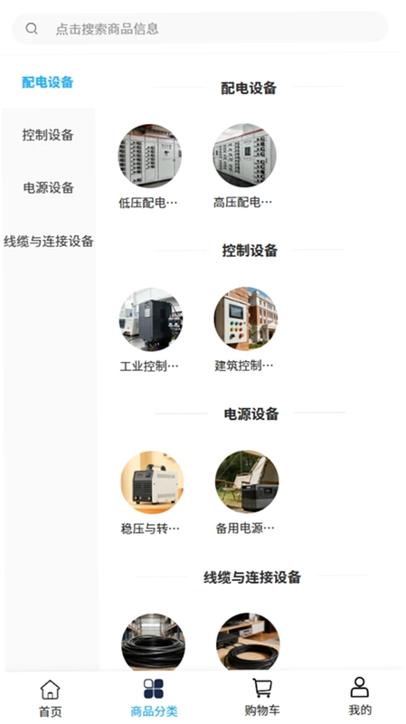 恒业竹制预览图