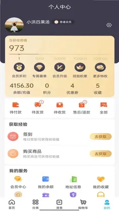 冻品会预览图