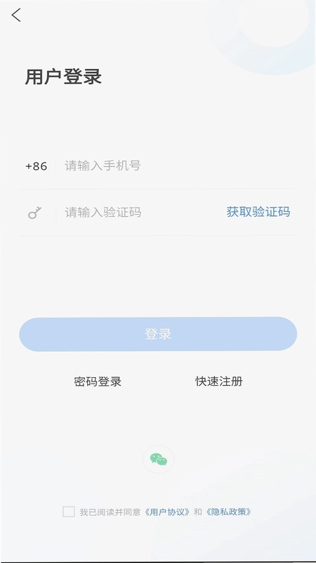 潍坊高新预览图