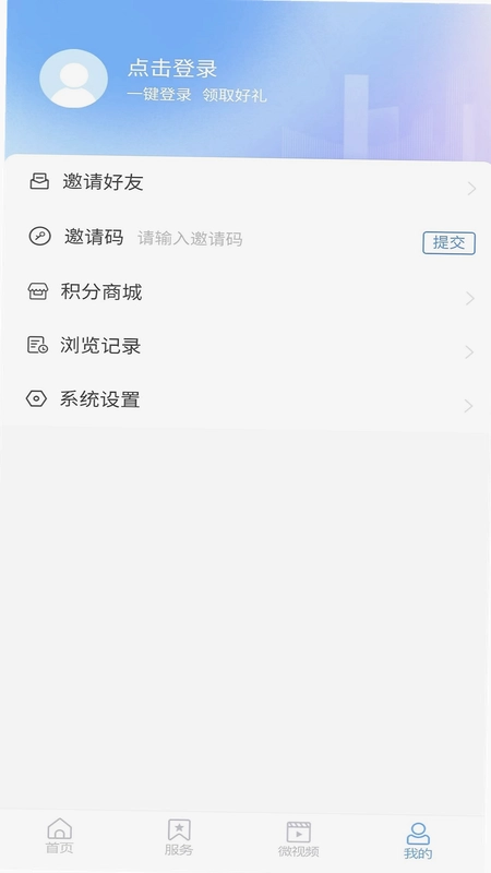 潍坊高新预览图