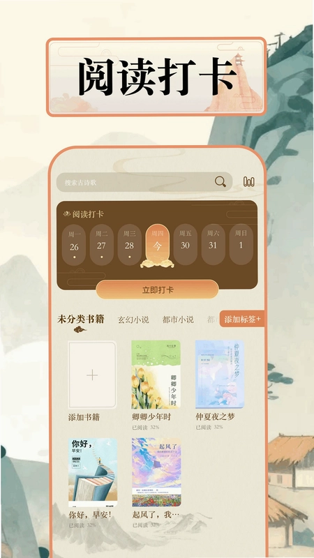 磁力猫预览图