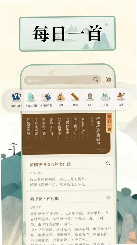 磁力猫预览图