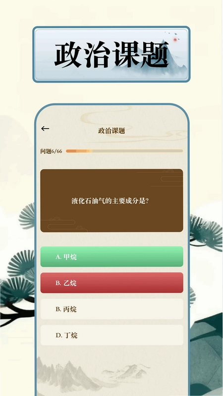 磁力猫预览图