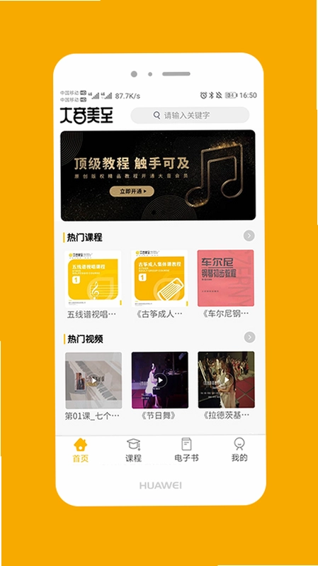 大音美至预览图