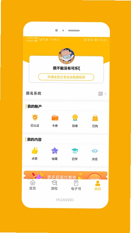 大音美至预览图